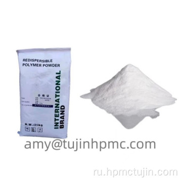 Горячая продажа redispersable polymer powder для водонепроницаемого раствора